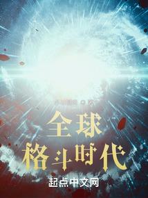 仙武界主