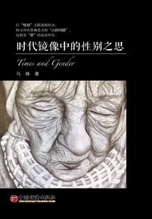 七少传奇
