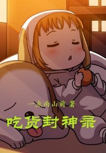 全球巨化