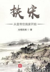 漂泊在不同时空
