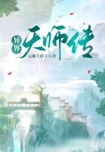 舞娘妈咪（完）