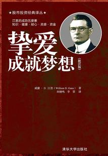 传奇害我一生
