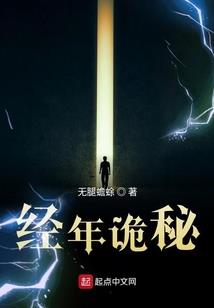 袭儿天使在人间
