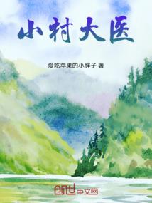 辛和