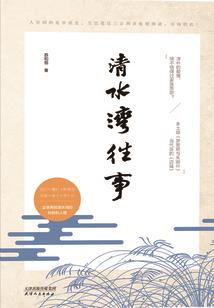 居士灵异录