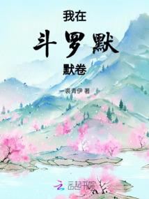 古代重生记