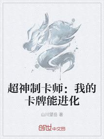 重生之玩转地产