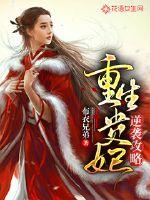 仙道极乐