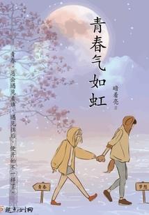 川离之噬心珠