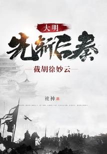 未解世界