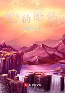 生活与魔幻与现实与幻想