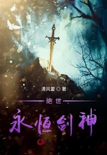 妃长谋略弃妃不愁嫁