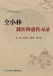 胭脂泪：悲情王妃