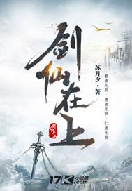 逐日武皇