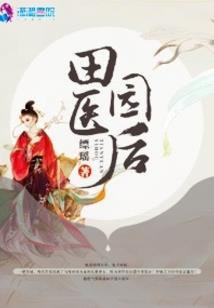 星辰栀夏