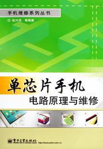 计划之外的狐狸先生