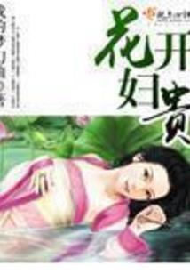 阴阳善恶