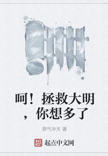 明霰冷心