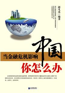 铸刀师