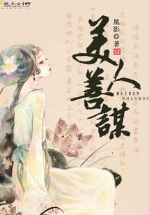 从狐妖穿越万界