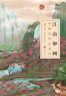疯妖传