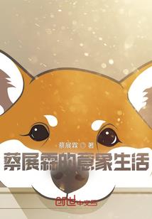恋恋难舍