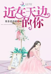我的世界之从惊变开始无限生存