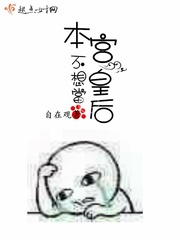 大郎该吃药了