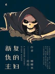 星辰等你，彼岸花开