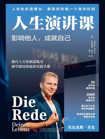 就是爱你之云少