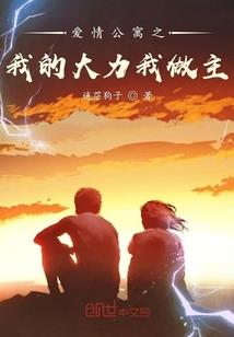 网游之狂暴游戏