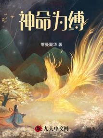 魔法学院之特殊班级