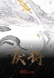 道临万古