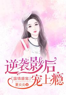 最强佛系武痴