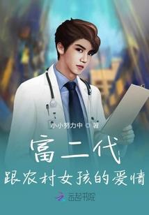 书生持剑走江湖