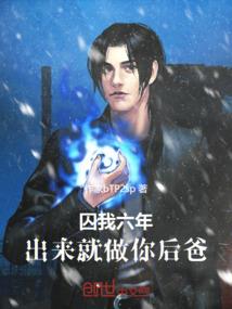 穿越世界的驱魔师少女