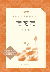 魔帝倾宠：废材三小姐