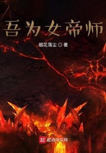 险恋天下