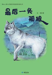 新六扇门