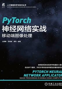 穿越的末日人士