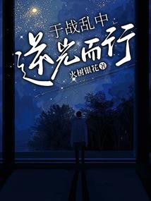 逆禁穹荒