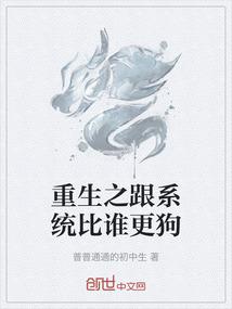 修仙小书生
