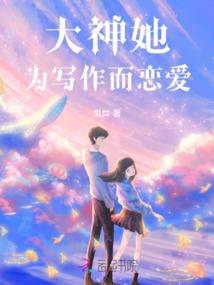 穿越顺手把宗门带上了
