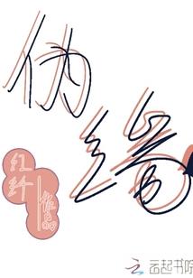 我，魂穿成了新手村BOSS