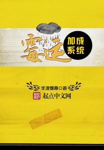 孤傲狂妃