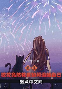 请您，活下去