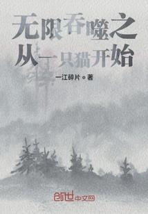 爱似星辰数不清