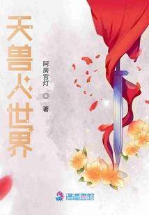 纵宠无边