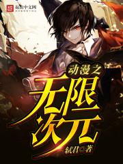 庙公召唤师传说