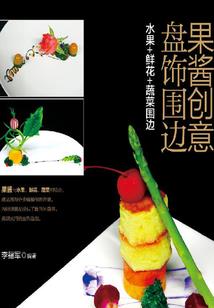 休眠者